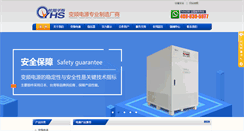 Desktop Screenshot of ouyanghuasi.com