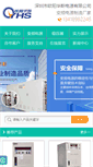 Mobile Screenshot of ouyanghuasi.com